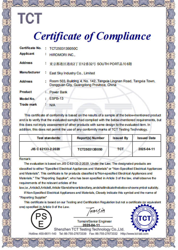 Eastsky Power Bank Certificate