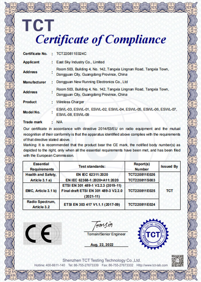 Eastsky Wireless Charging Certificate