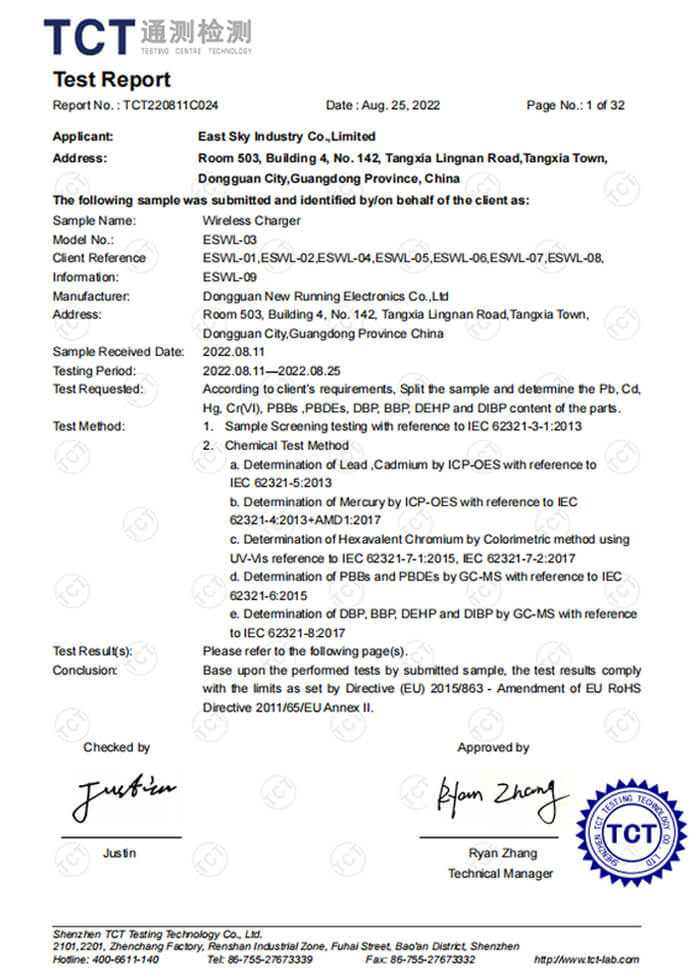 Eastsky Wireless Charging Certificate