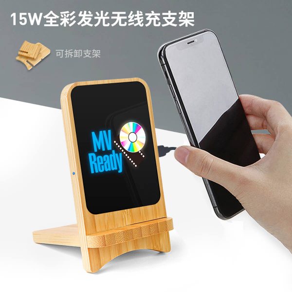 Eastsky Wireless Charger