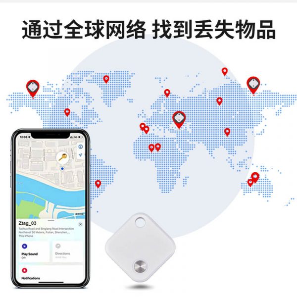 Eastsky Key Finder