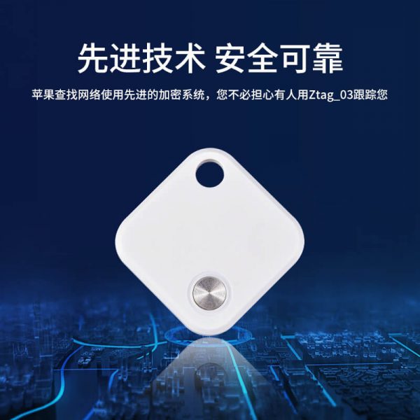 Eastsky Key Finder