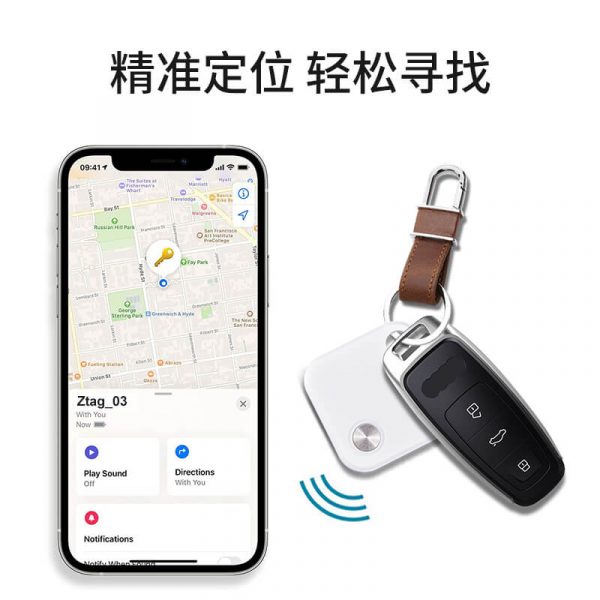 Eastsky Key Finder